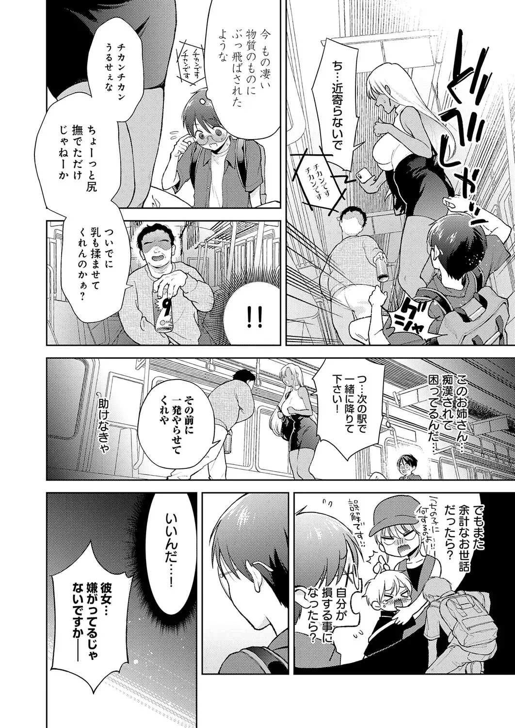Page 96