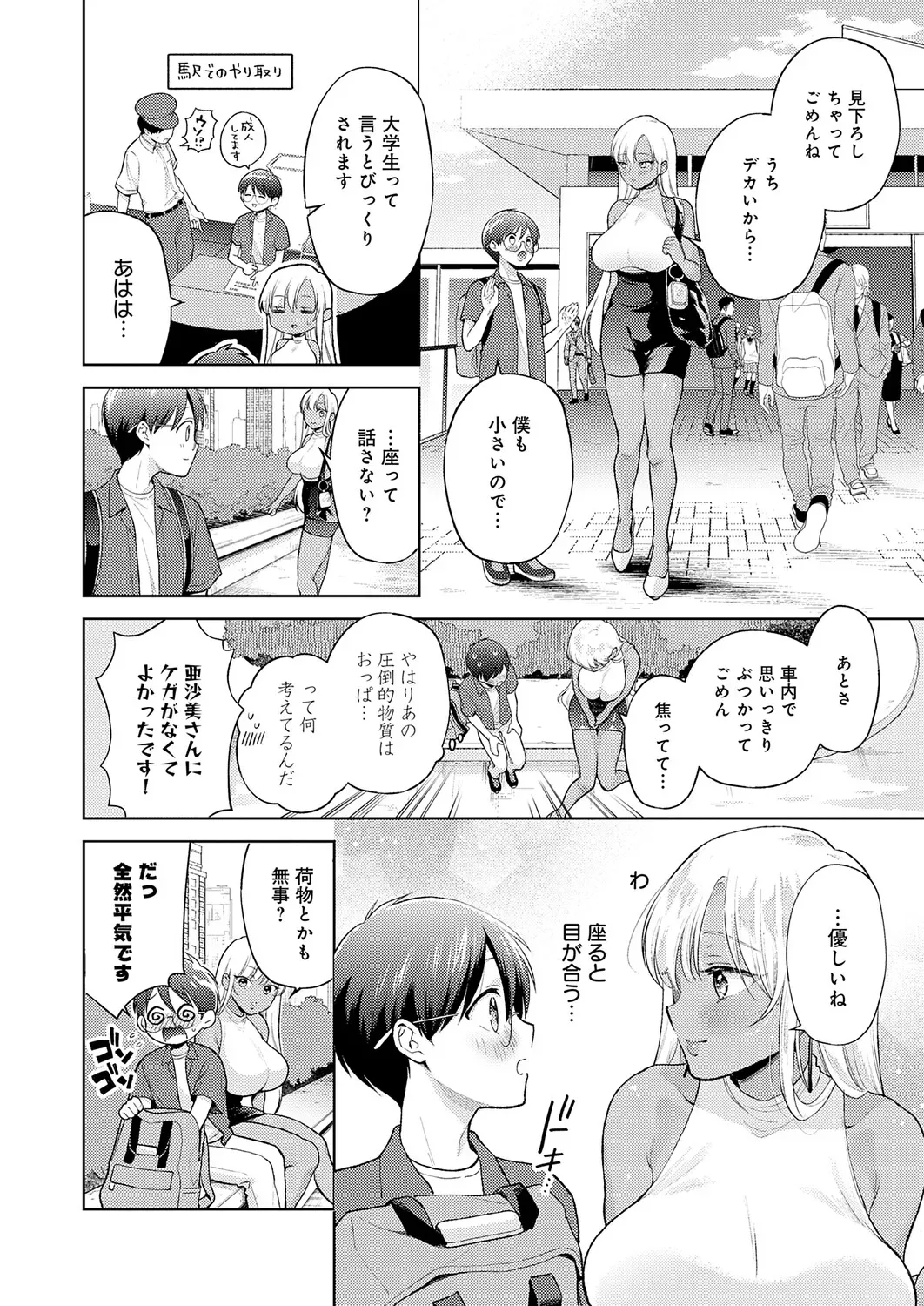Page 98