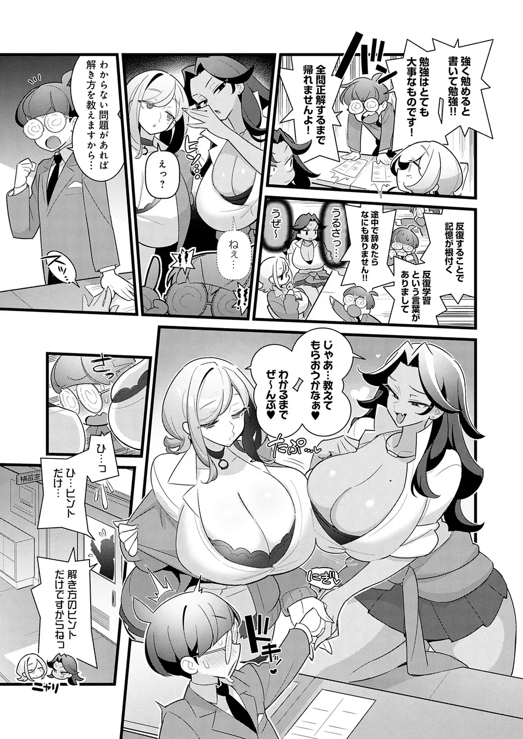 Page 137