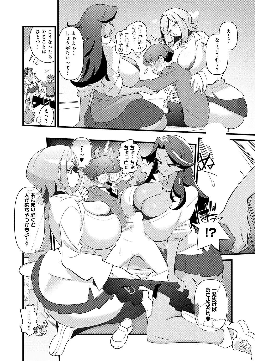 Page 140