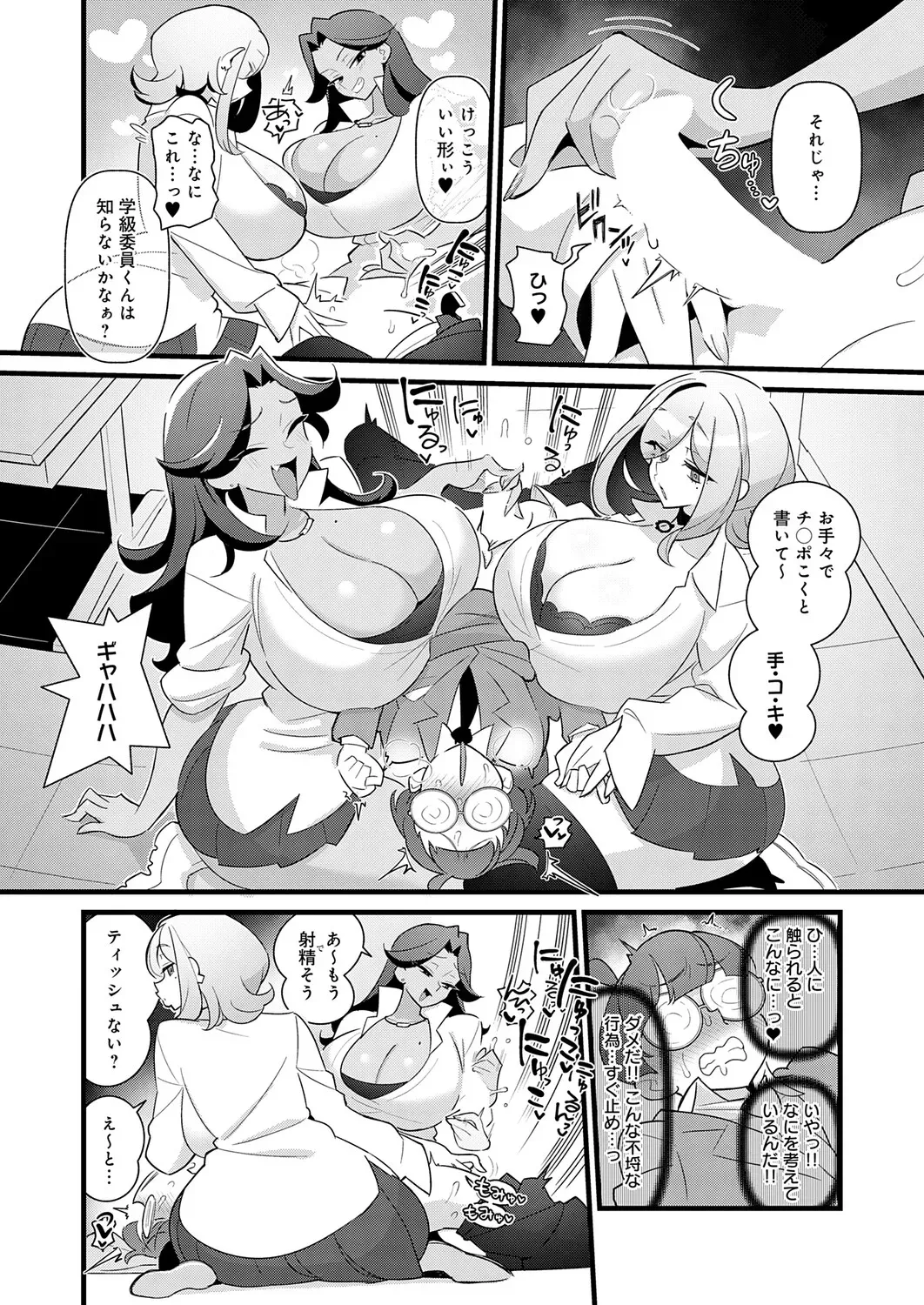 Page 141