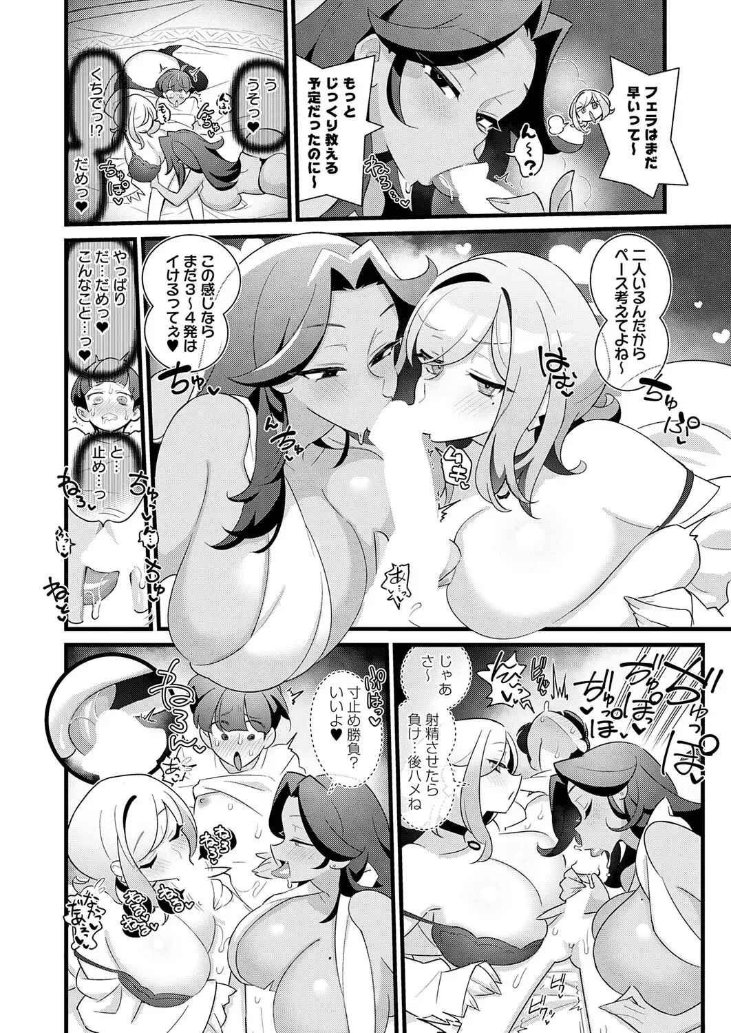Page 146