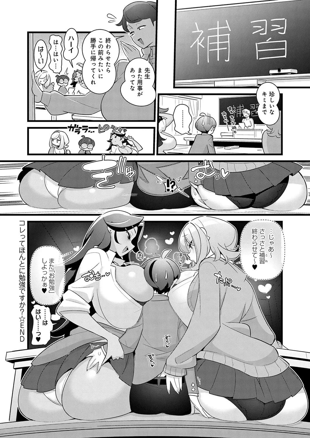 Page 170