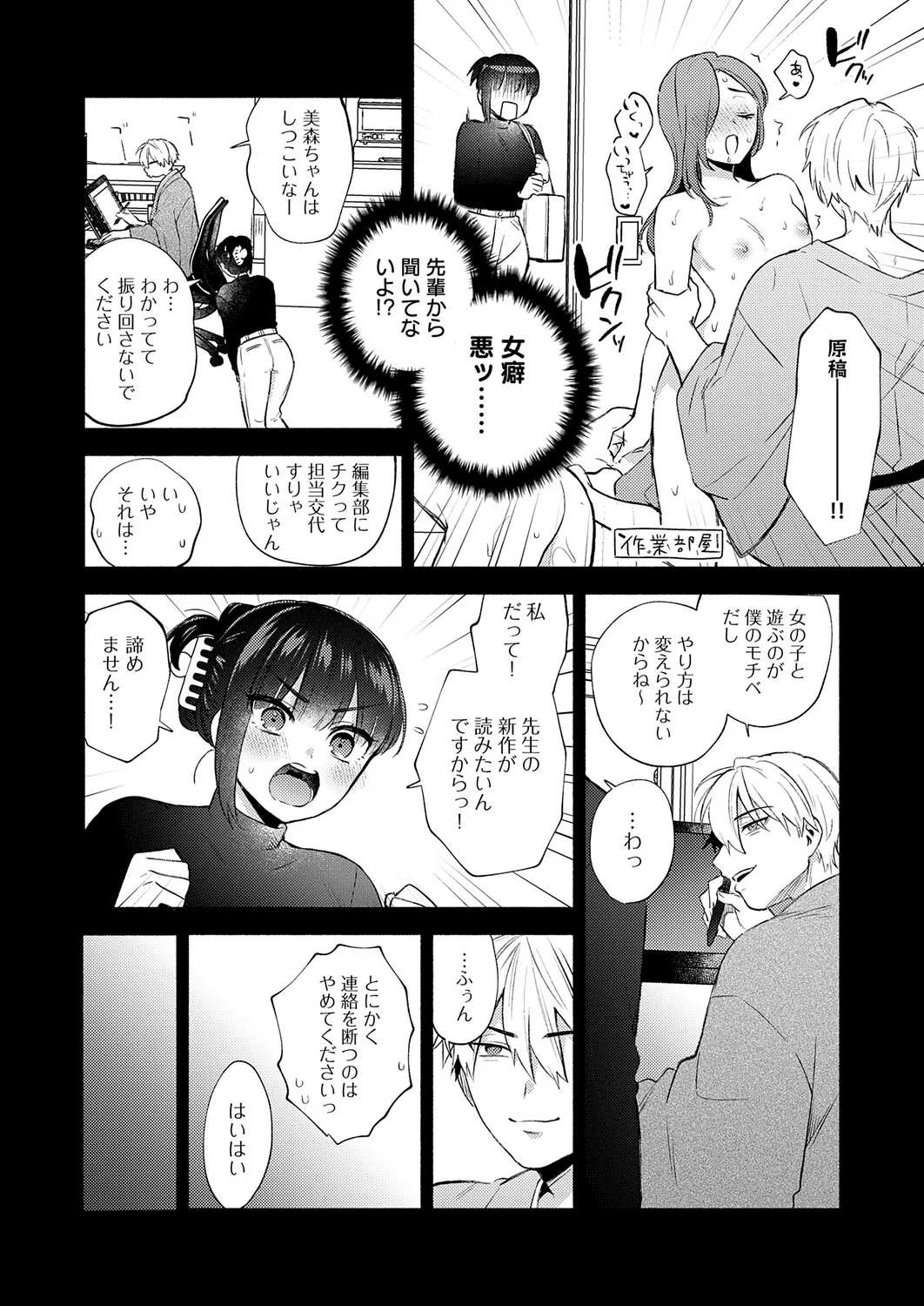 Page 174