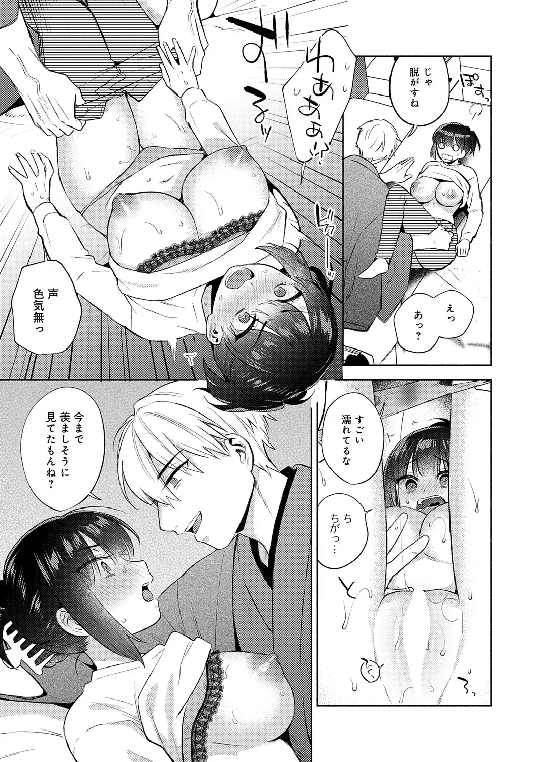 Page 183