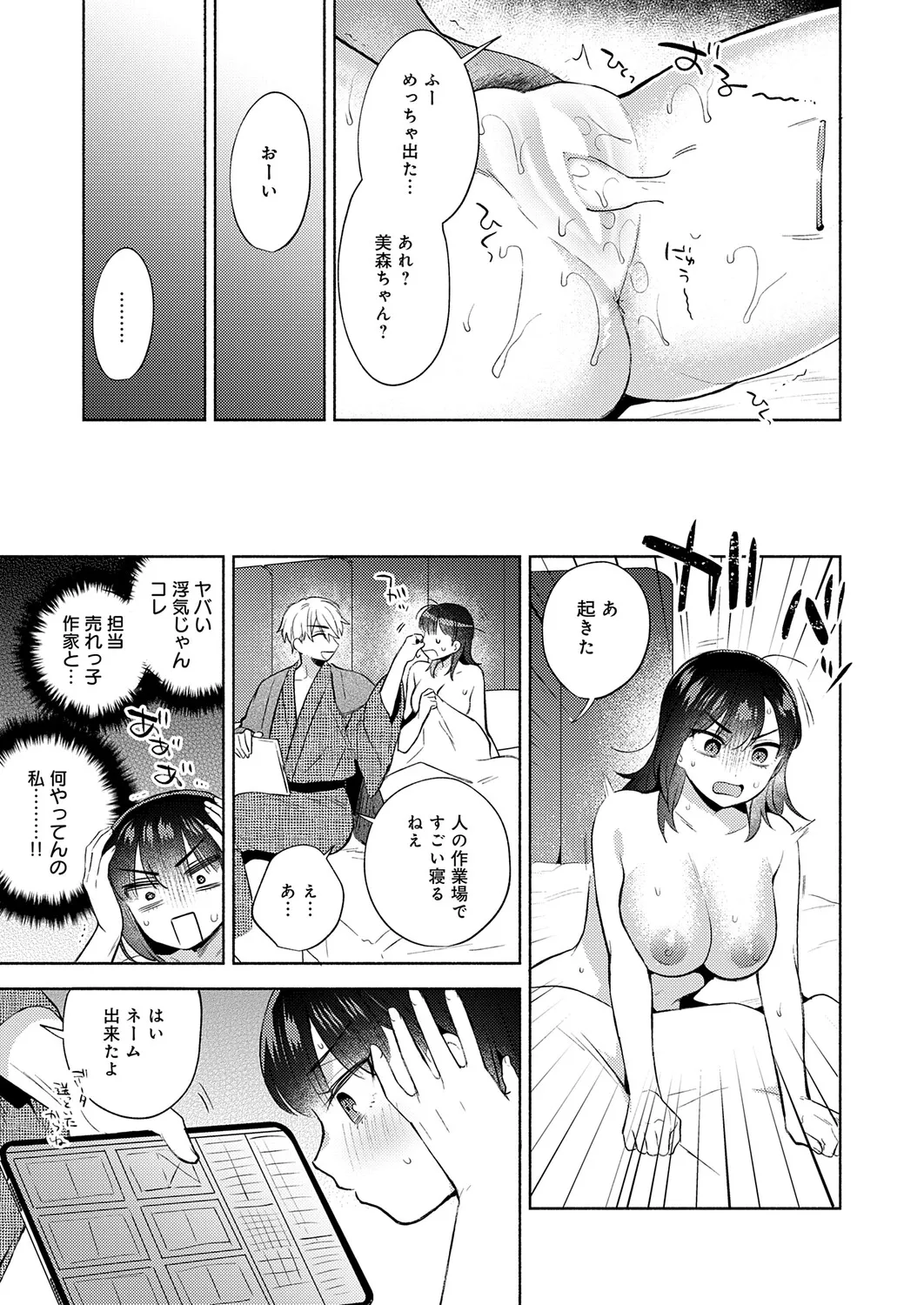Page 199