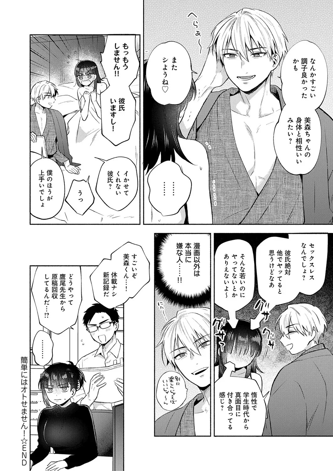 Page 200