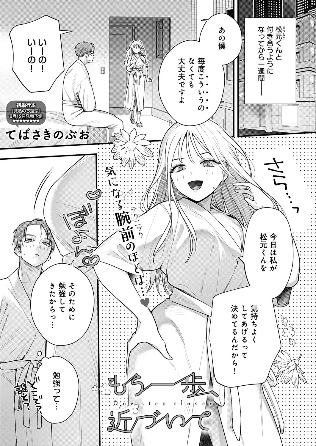 Page 201
