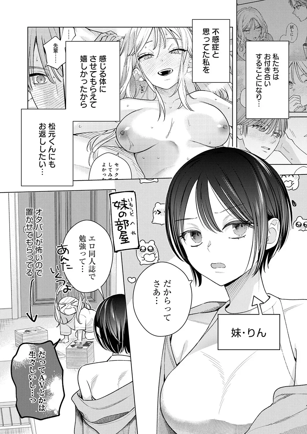 Page 203