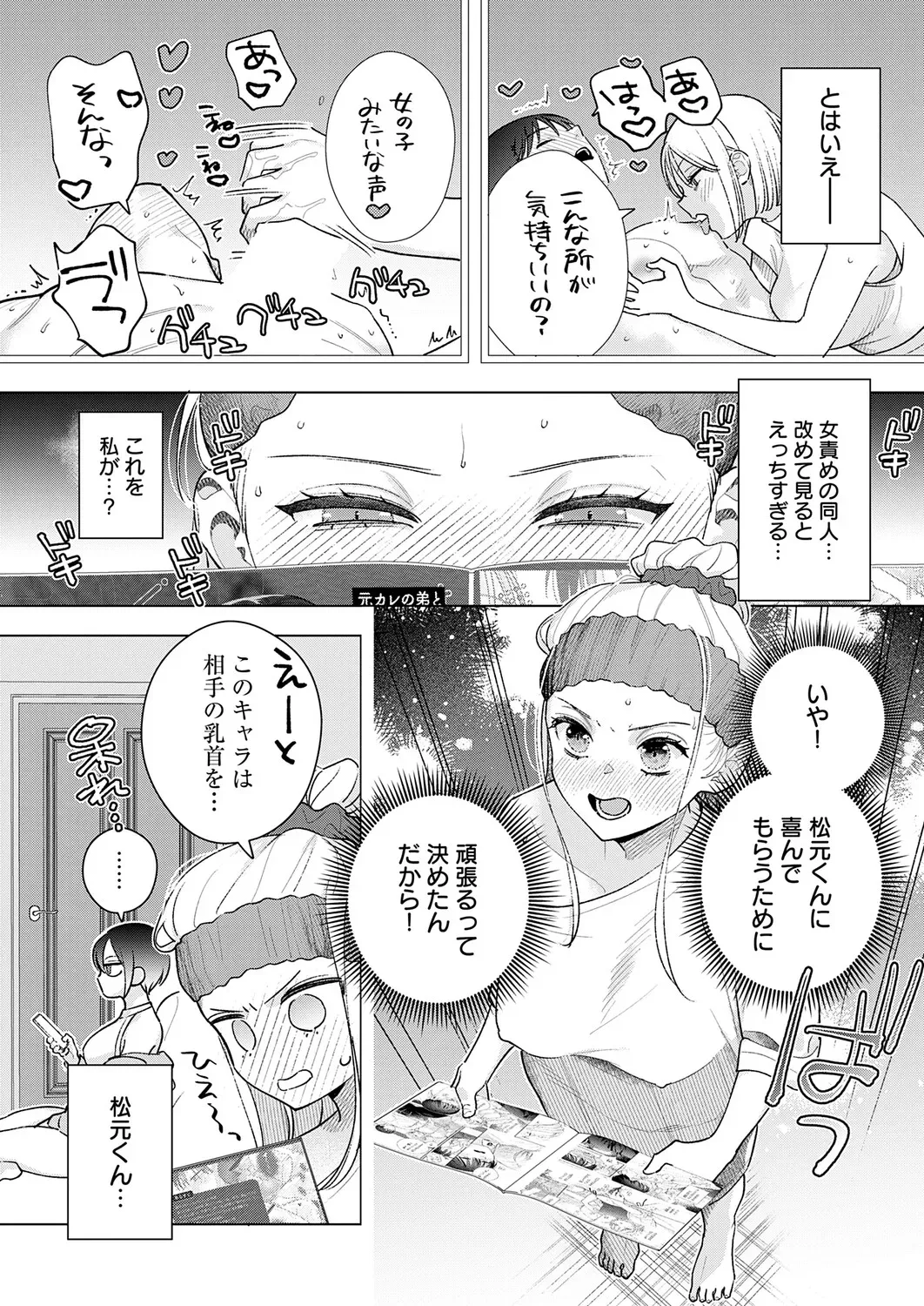 Page 204