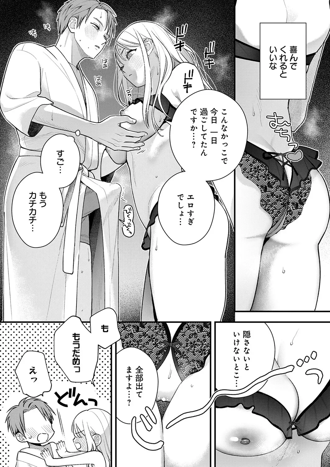 Page 205