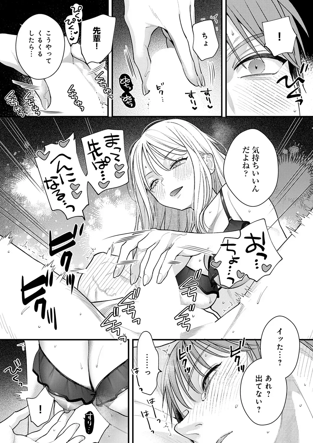 Page 210