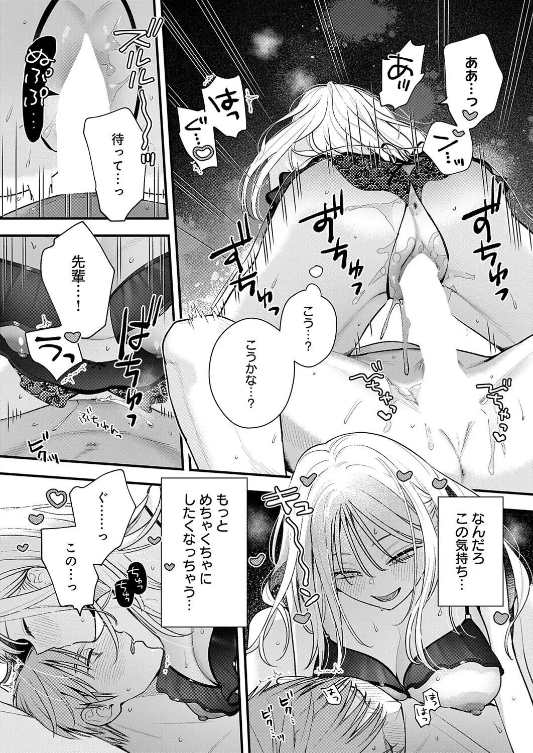 Page 213