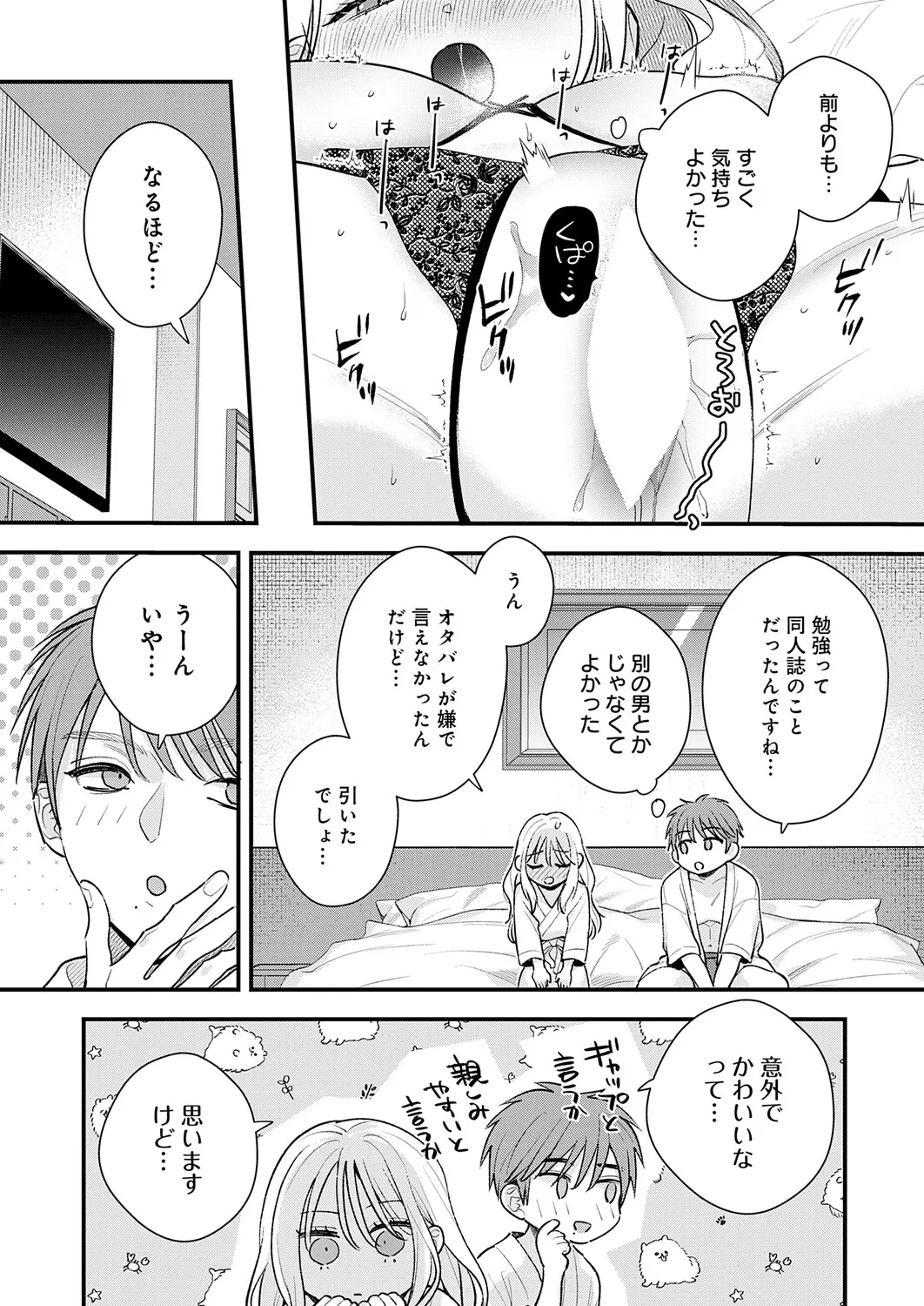 Page 219