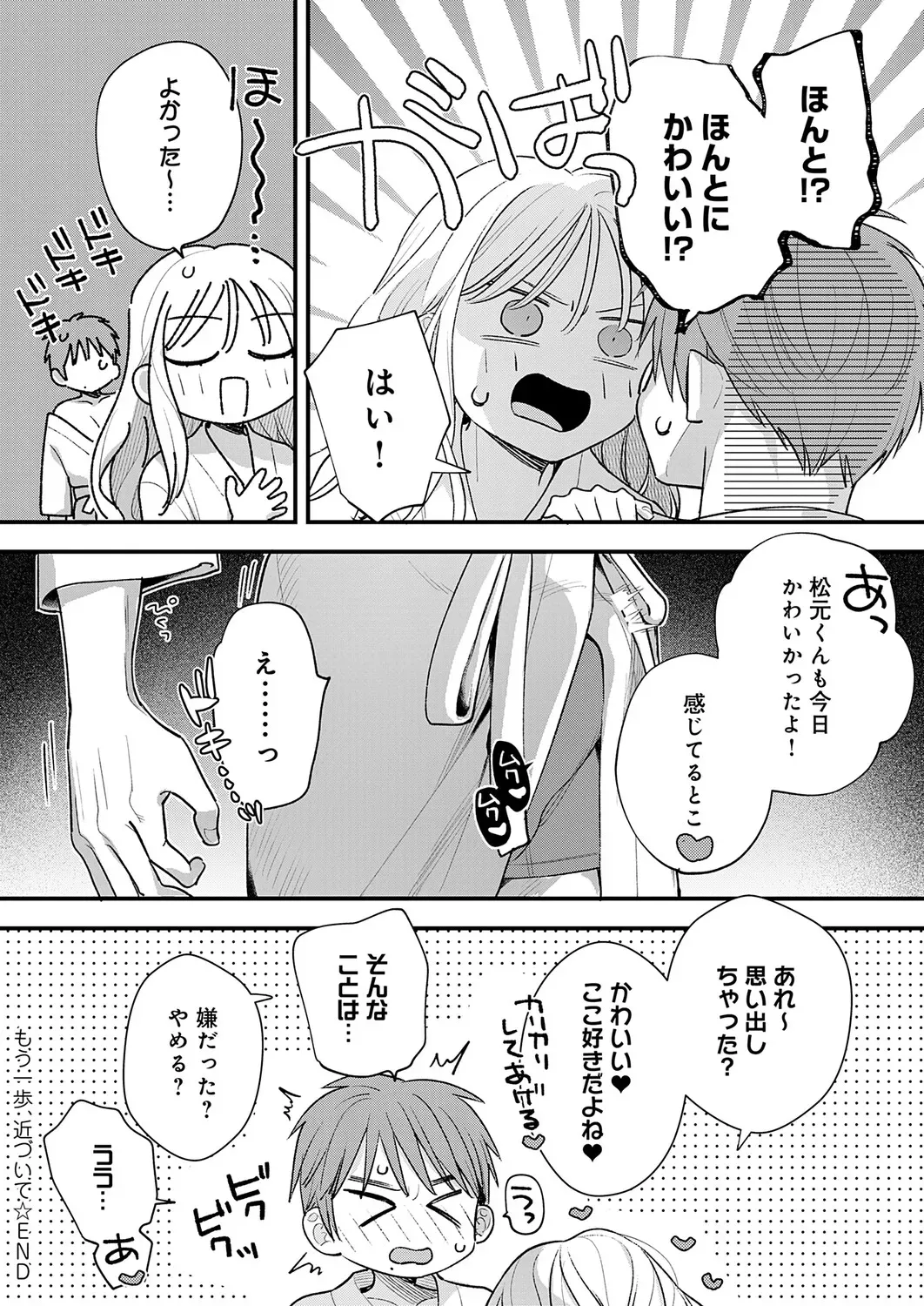 Page 220