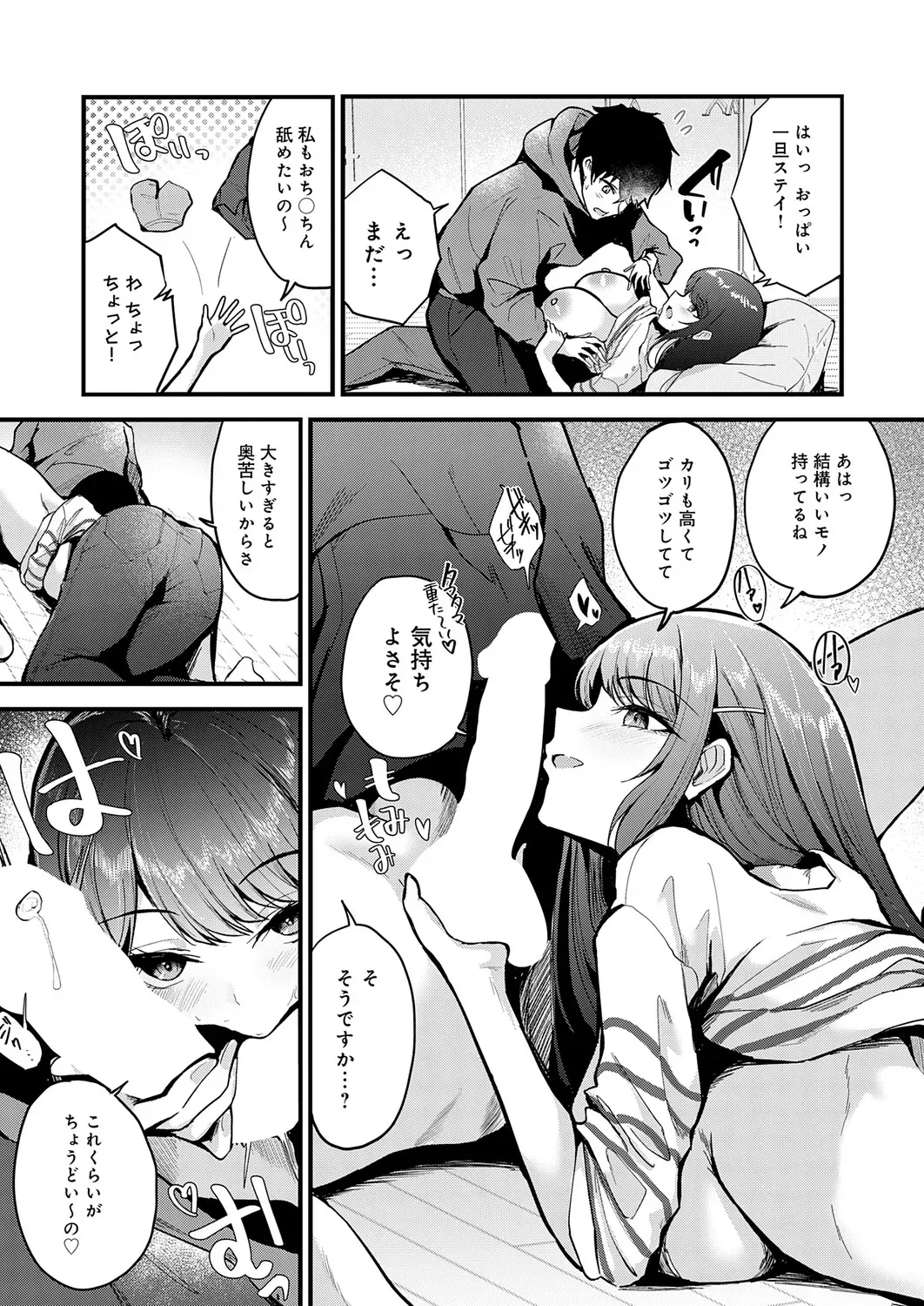 Page 229