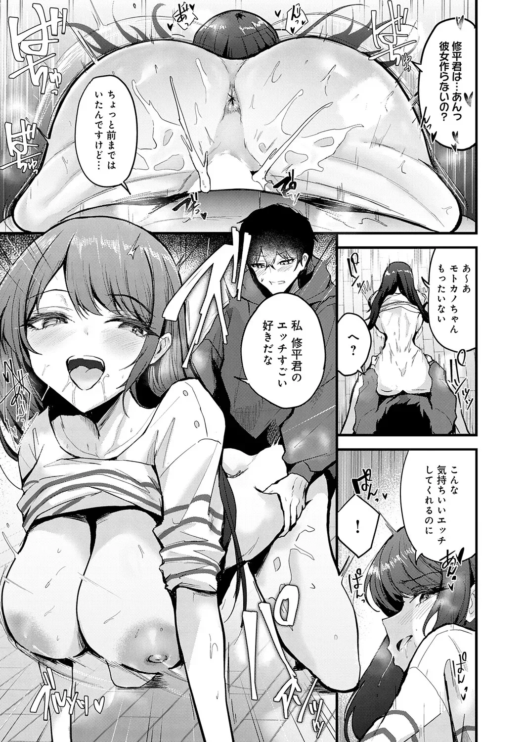 Page 237