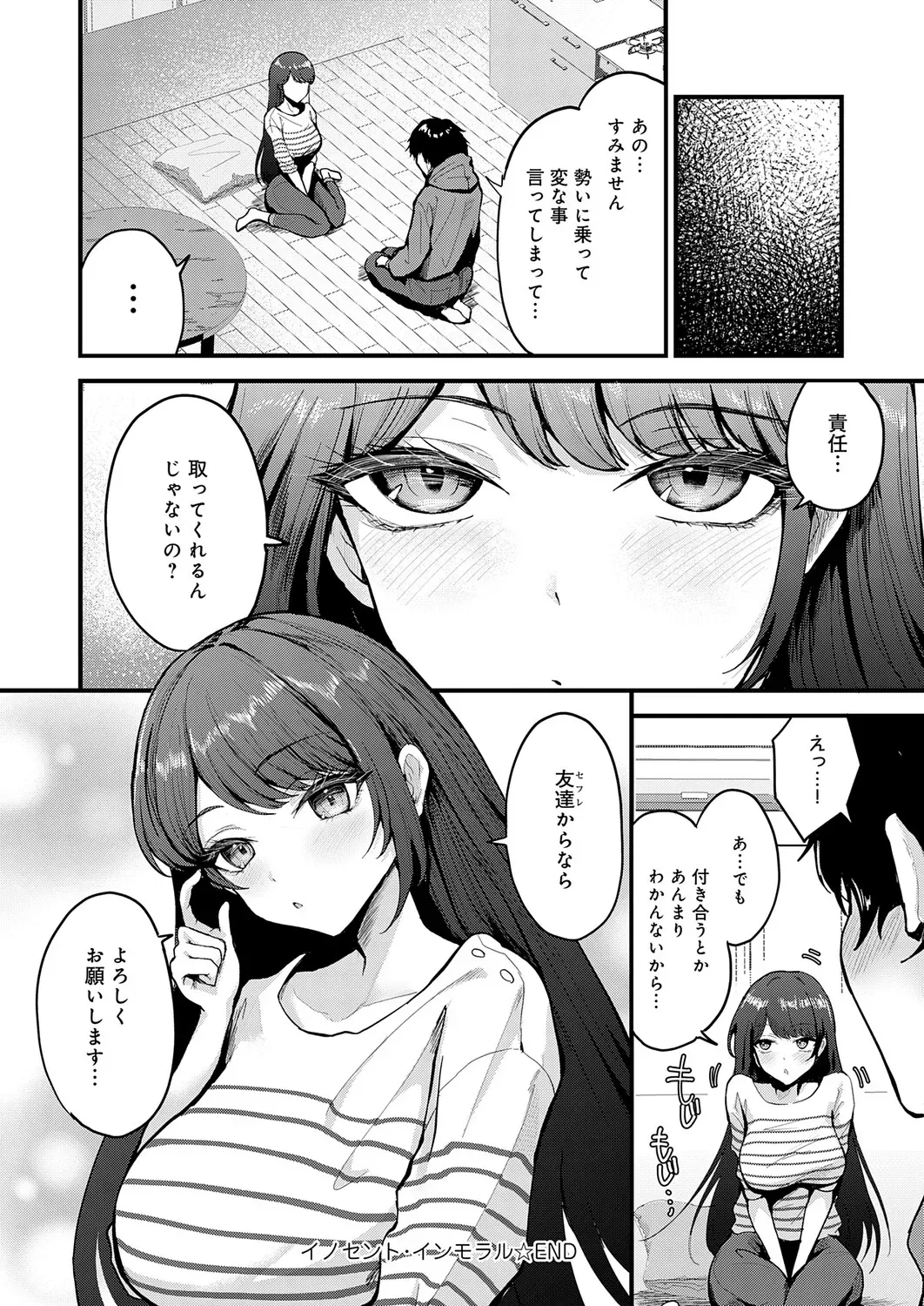 Page 248