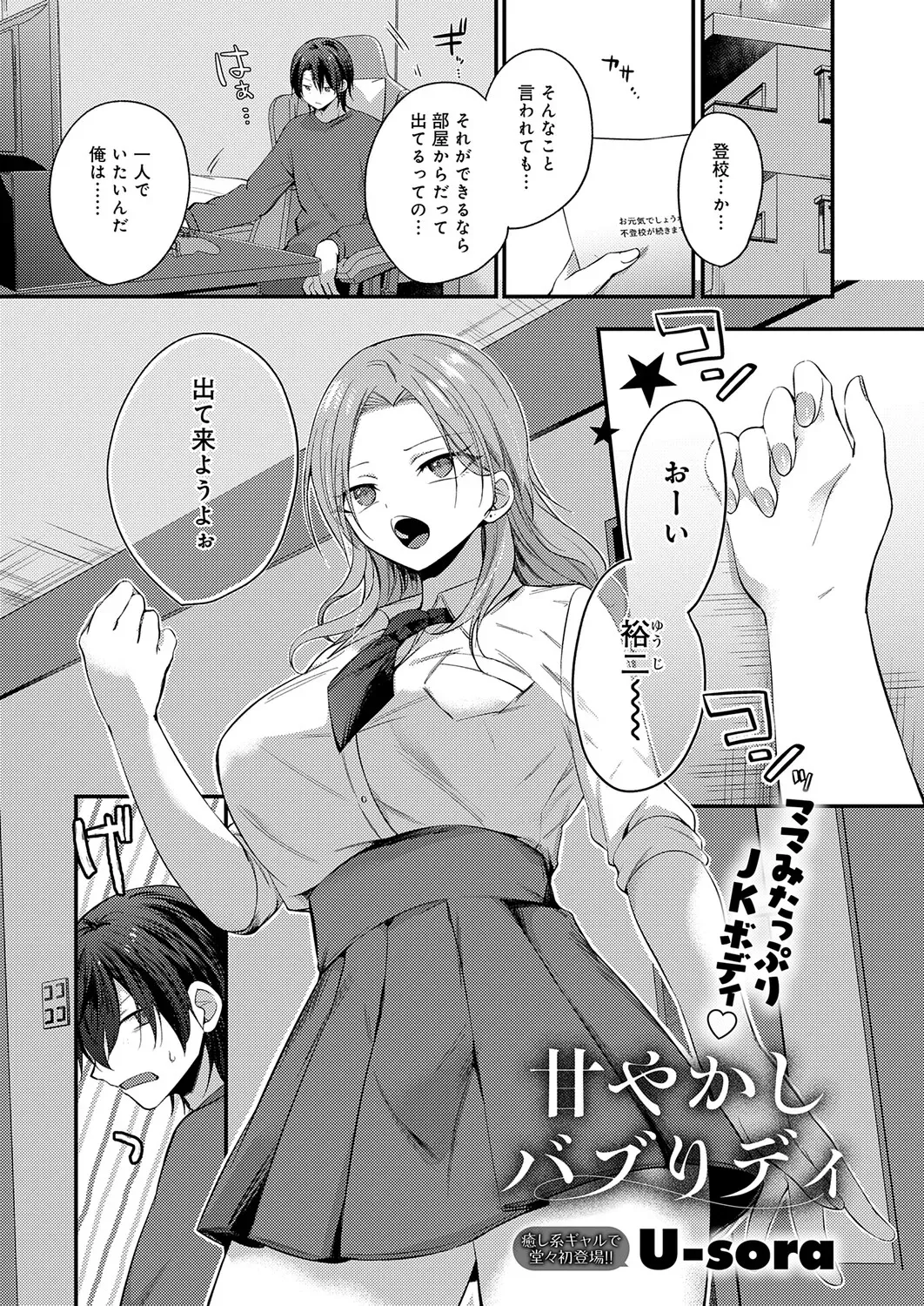 Page 249