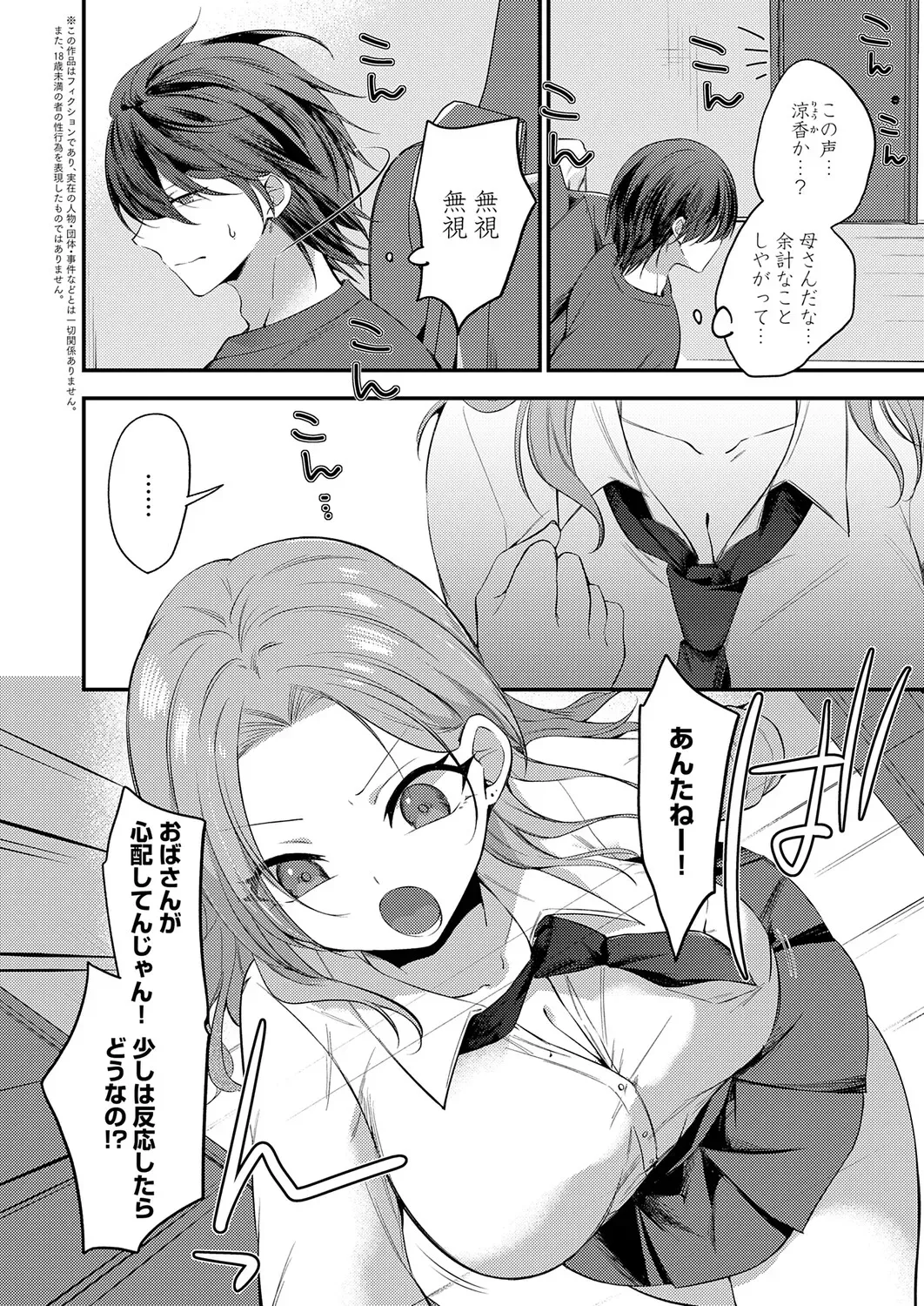 Page 250