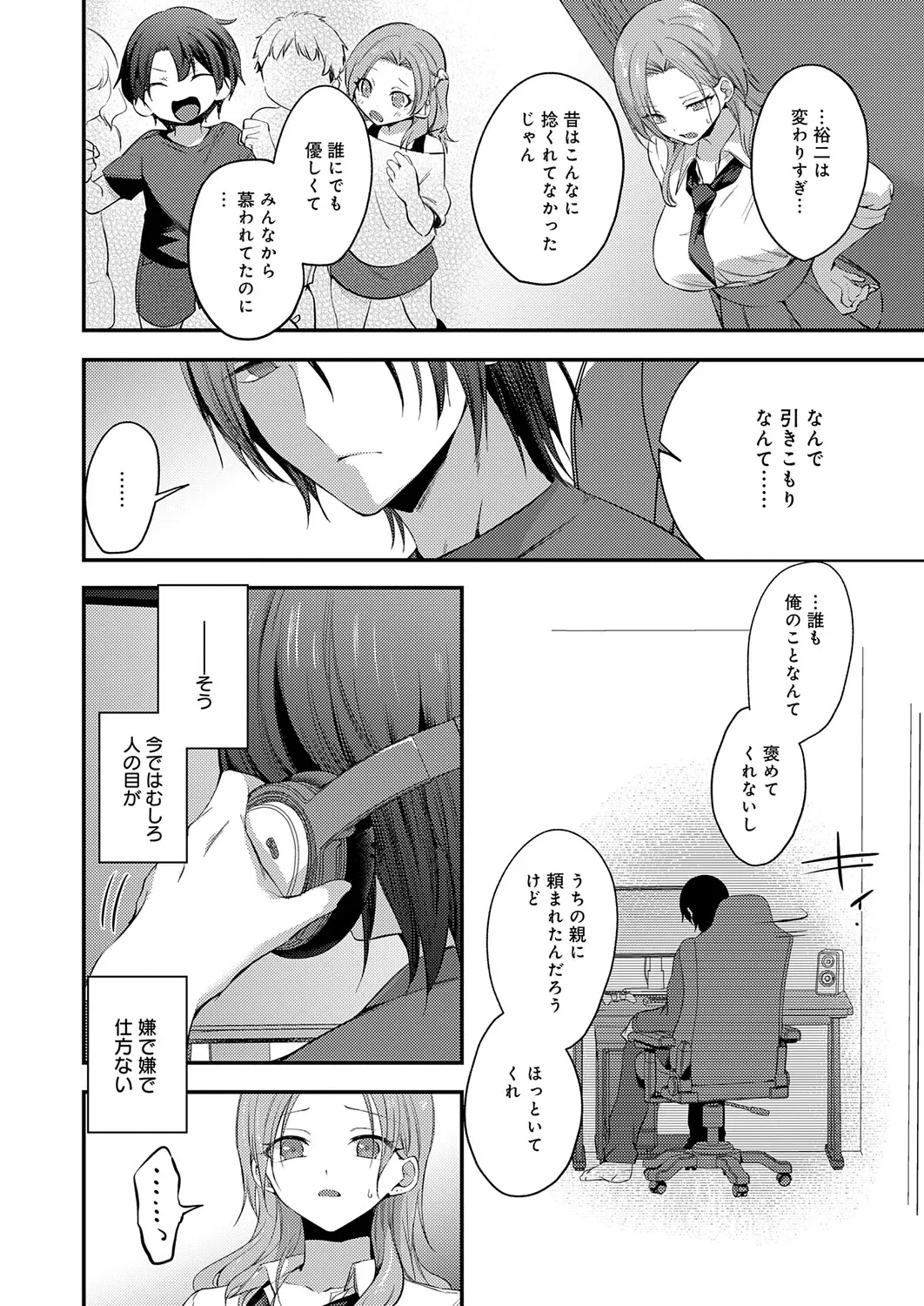 Page 252