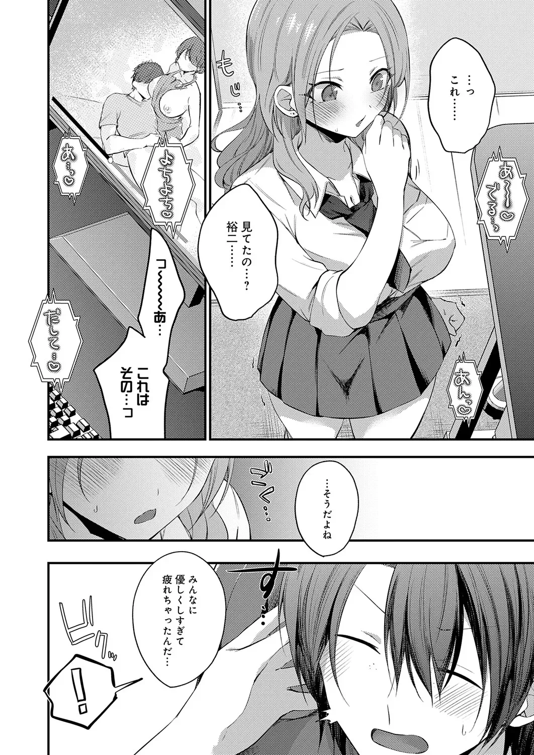 Page 254