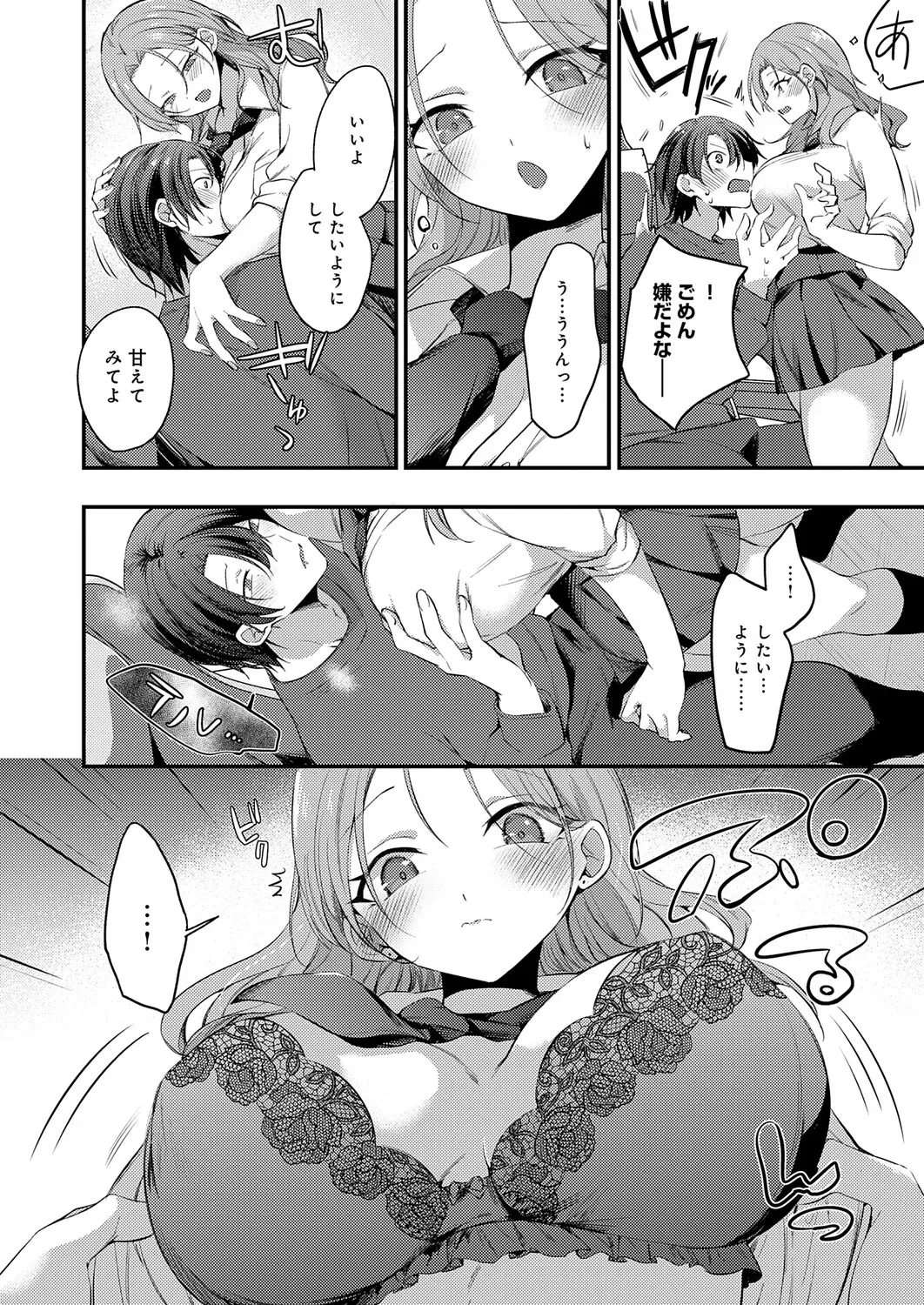Page 256