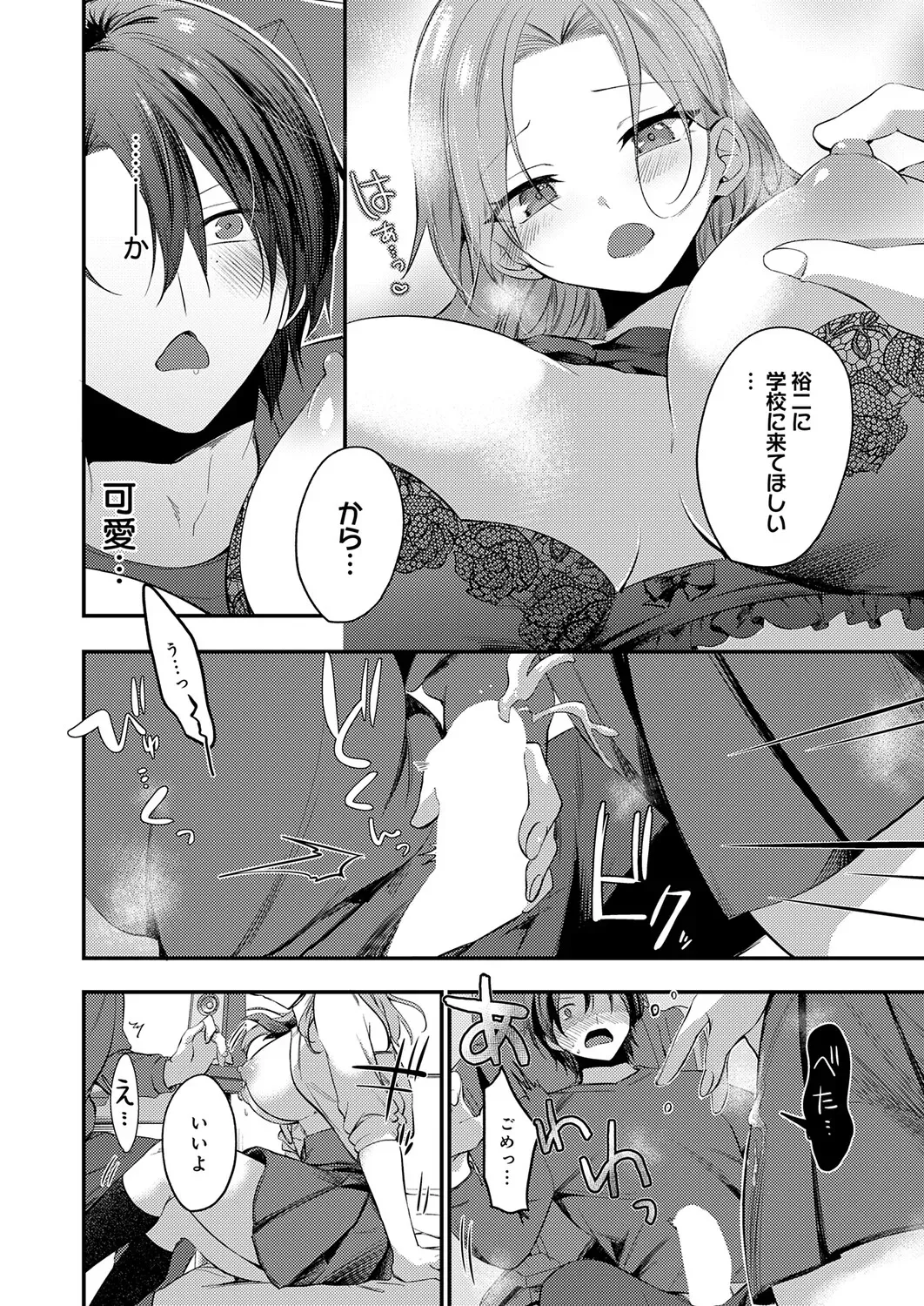 Page 258
