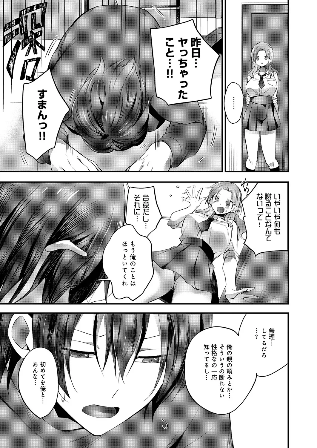 Page 263