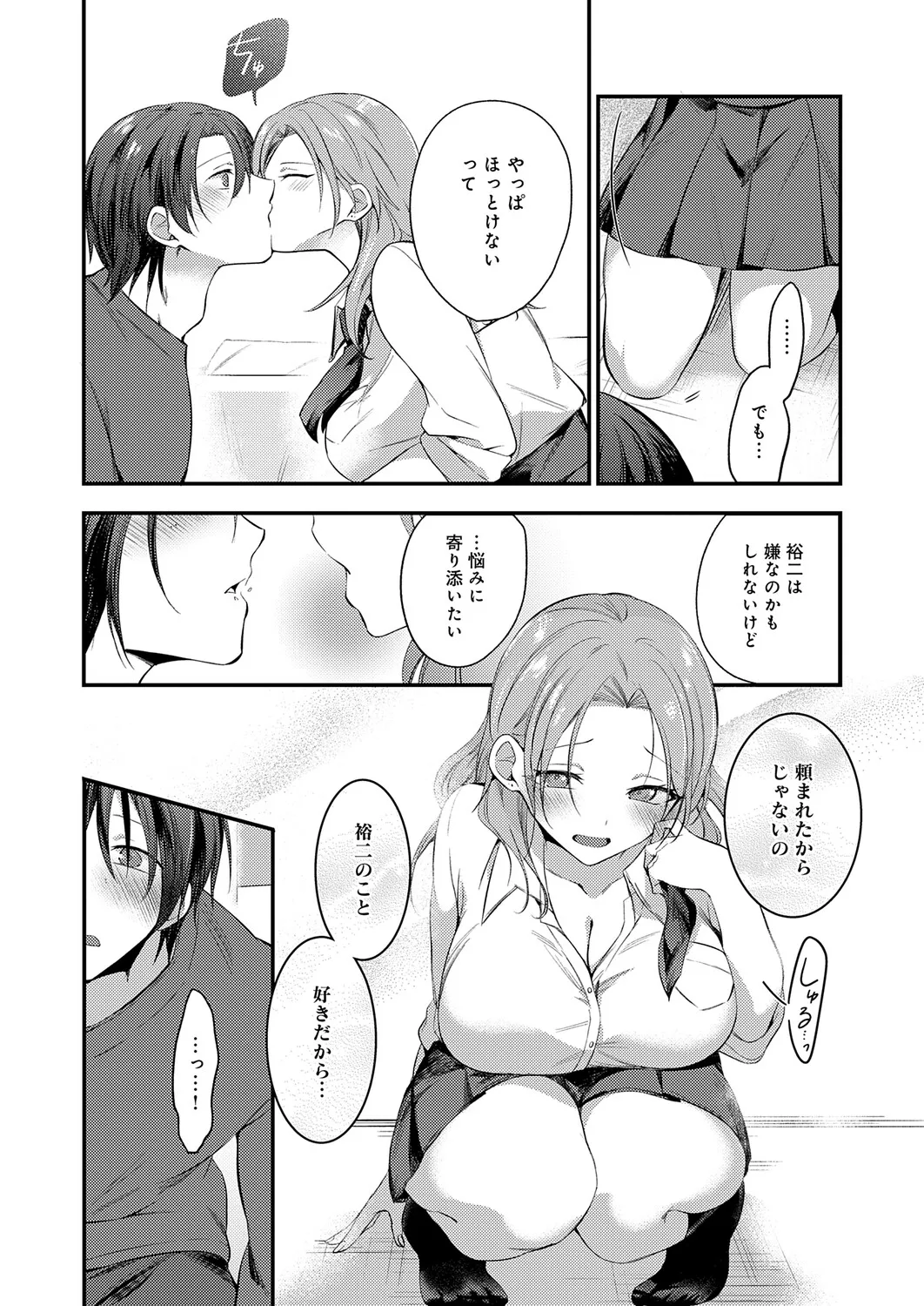 Page 264
