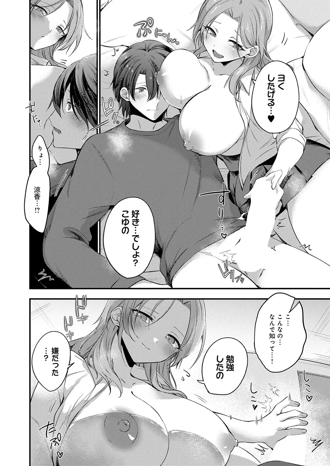 Page 266