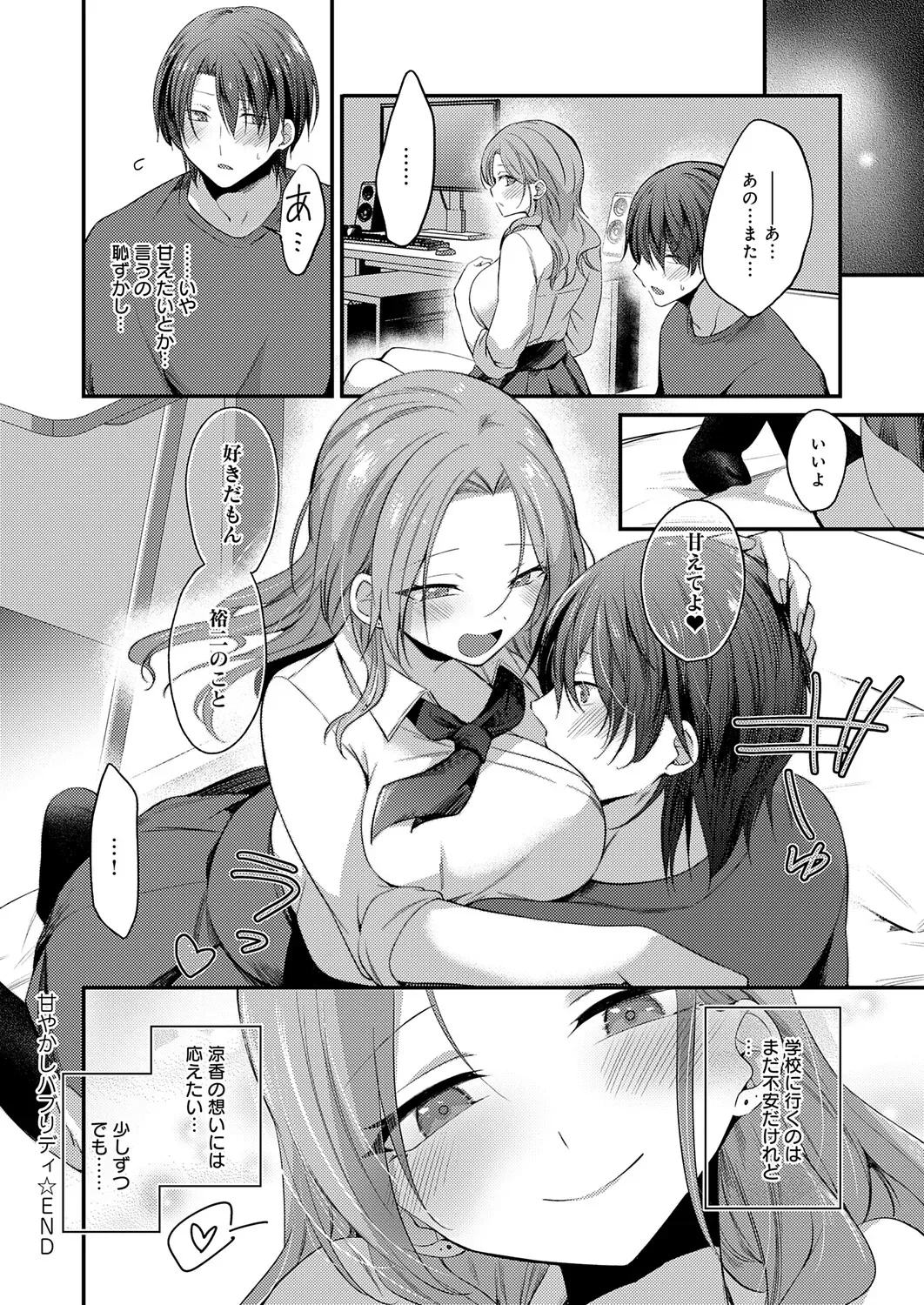 Page 274