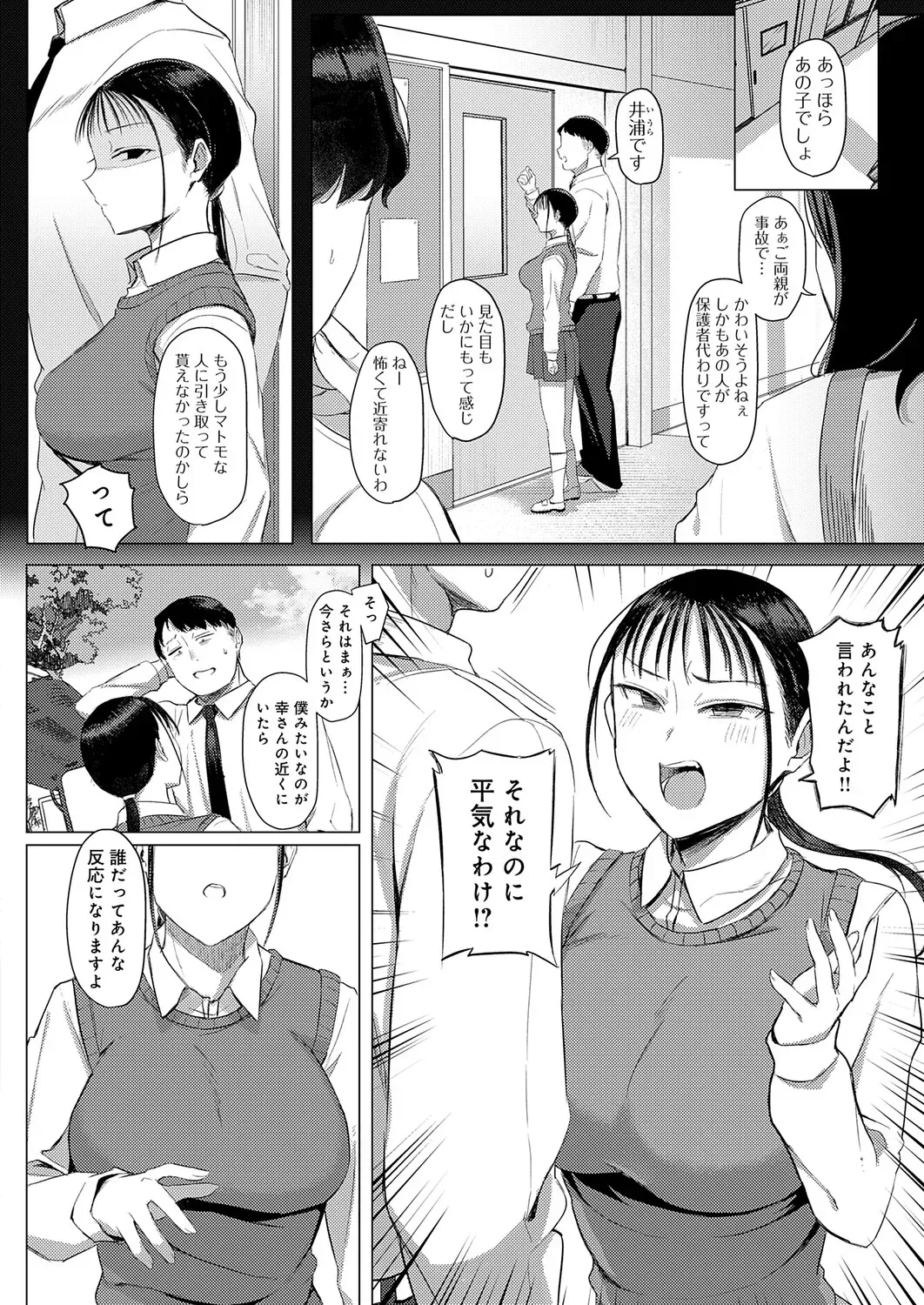 Page 276