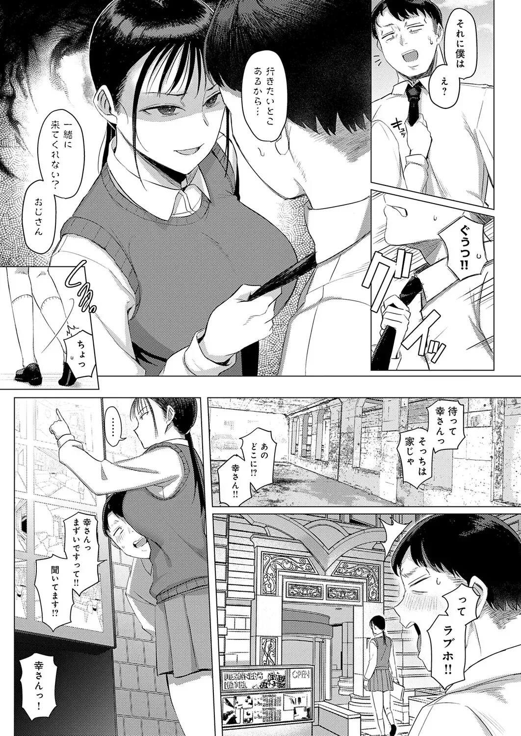 Page 277