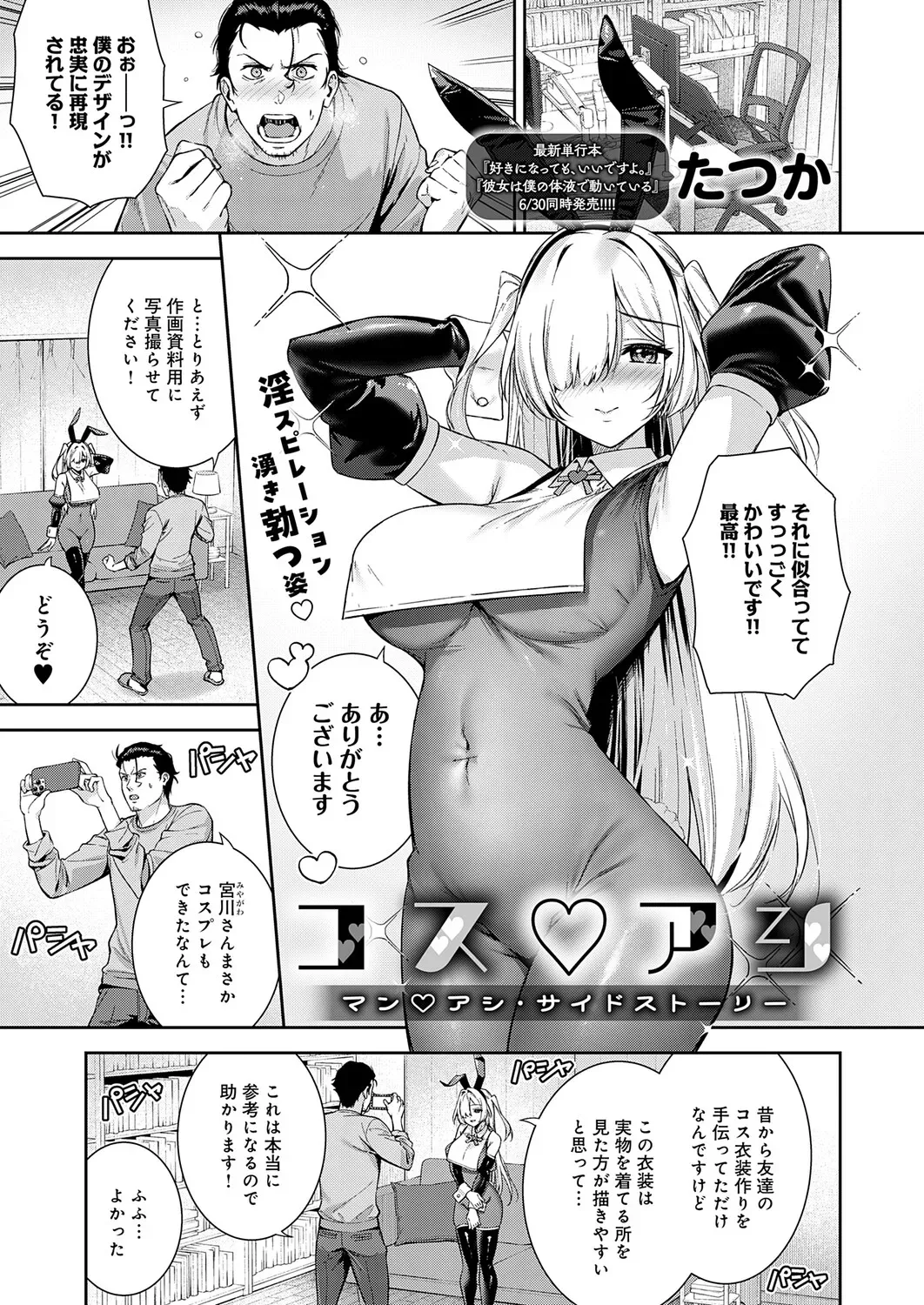 Page 289