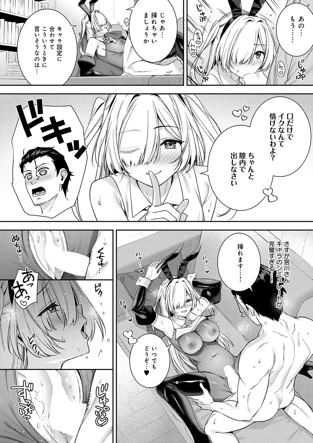 Page 292
