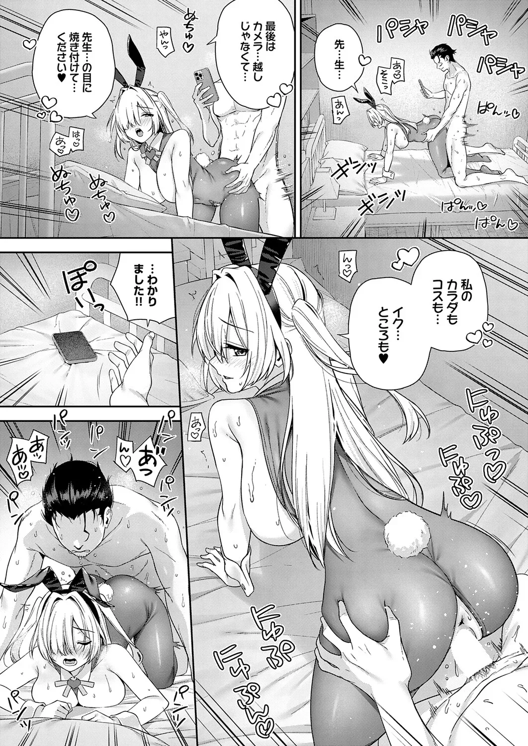 Page 296