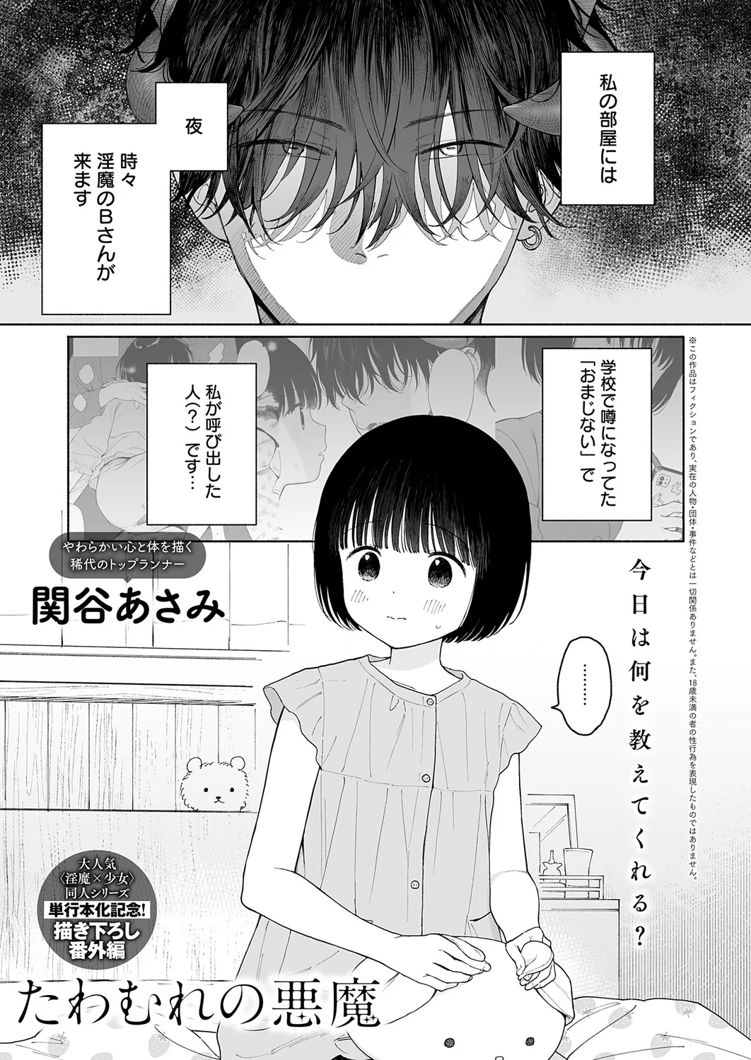 Page 307
