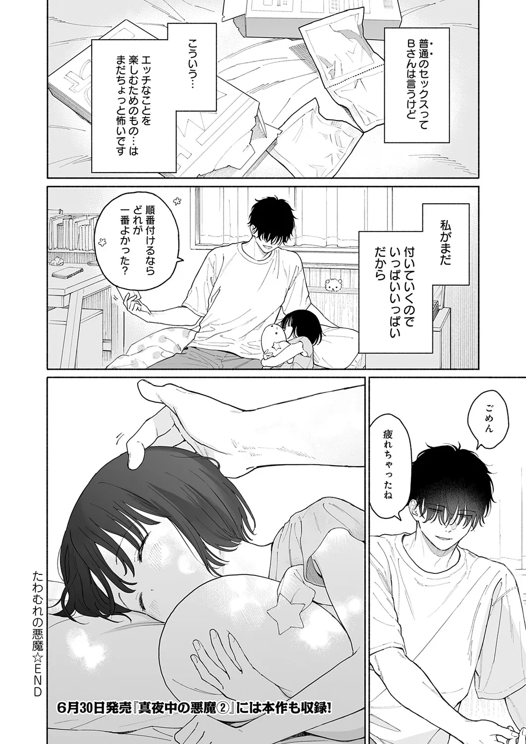 Page 322