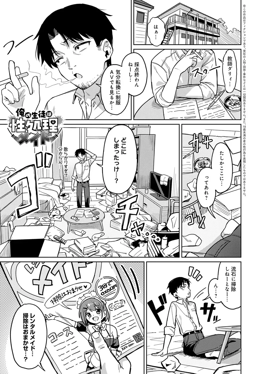 Page 323