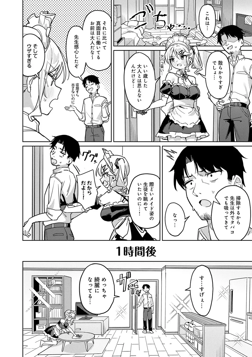 Page 326