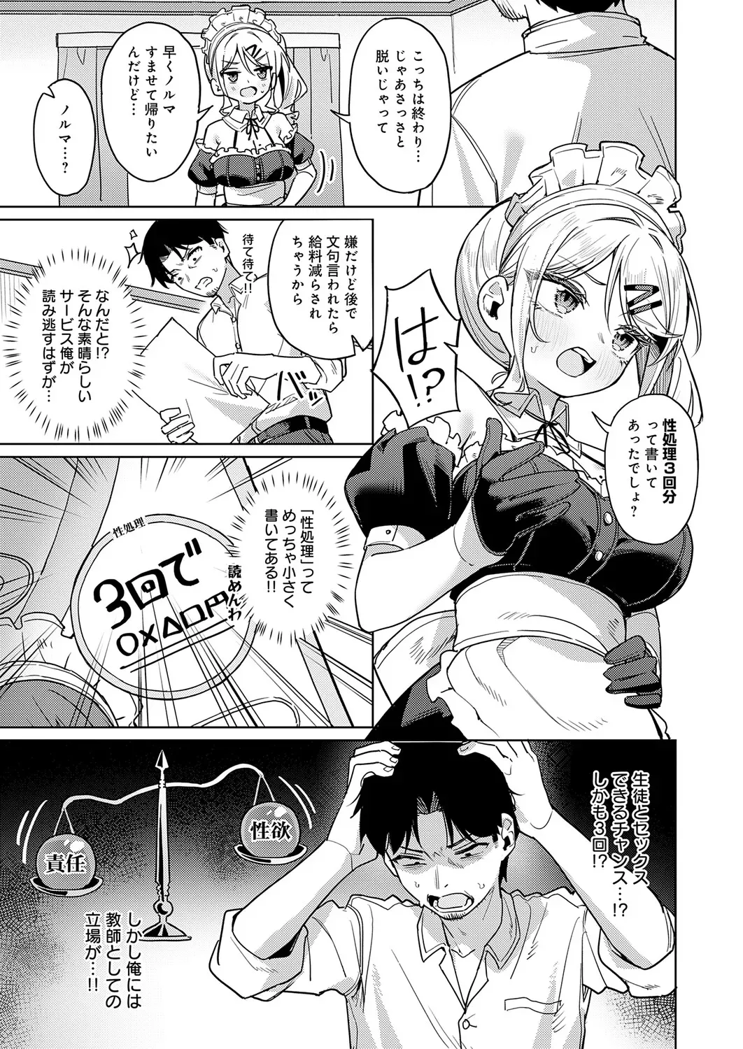 Page 327