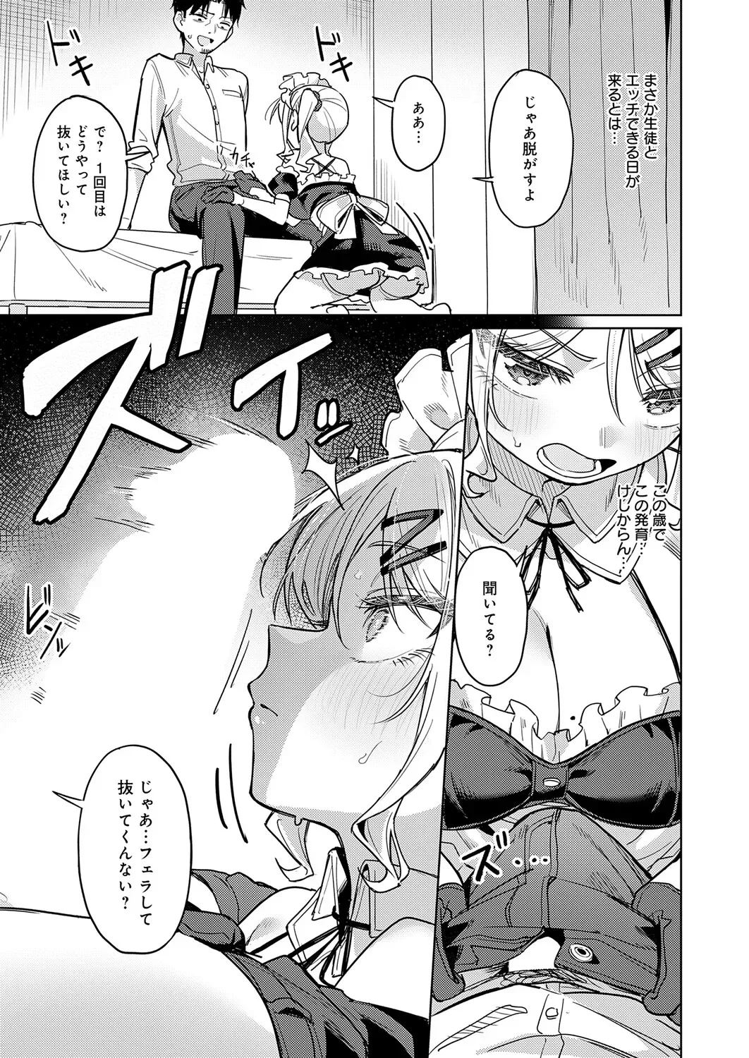 Page 329