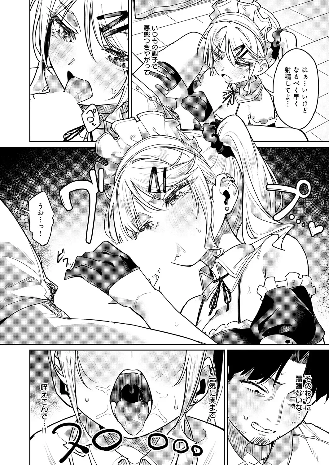 Page 330