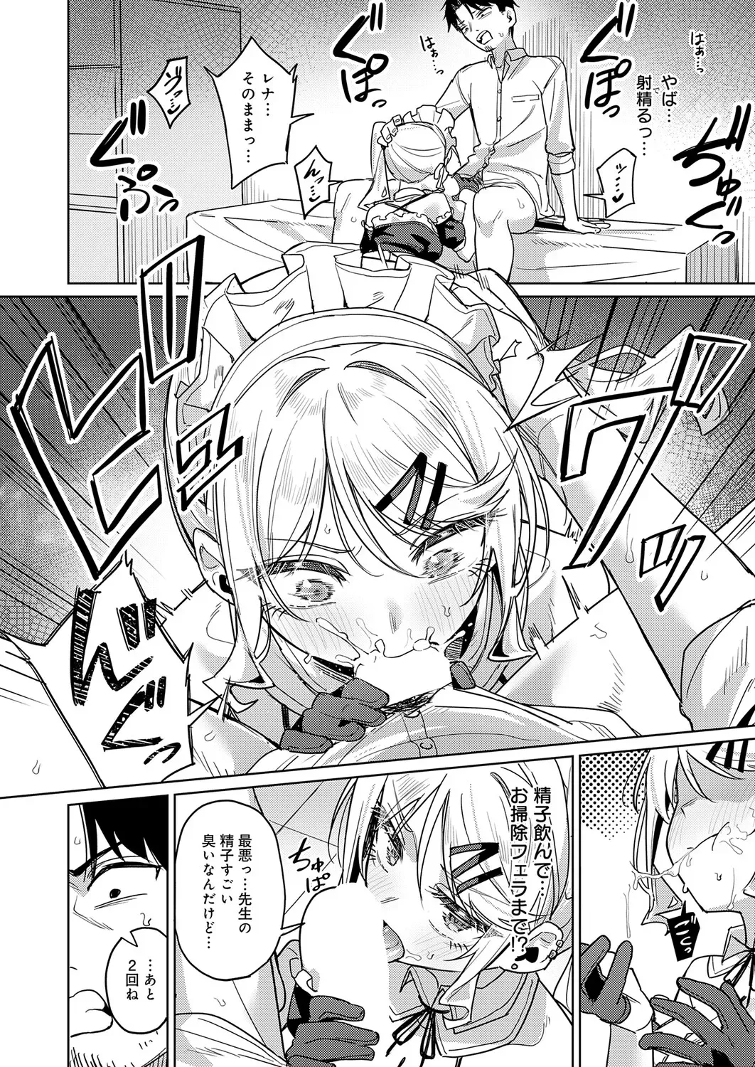 Page 332