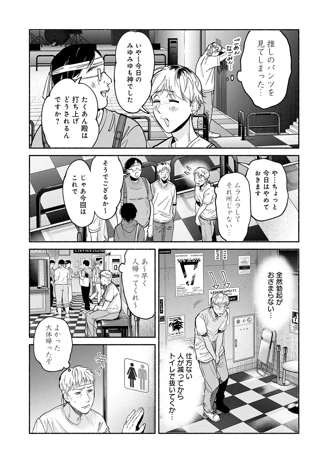 Page 355