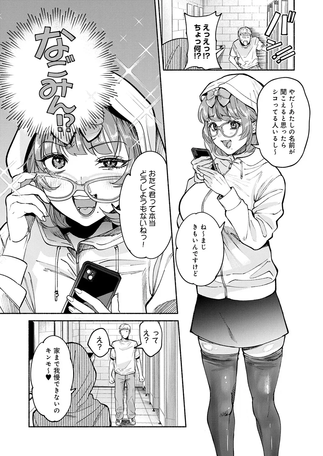 Page 357