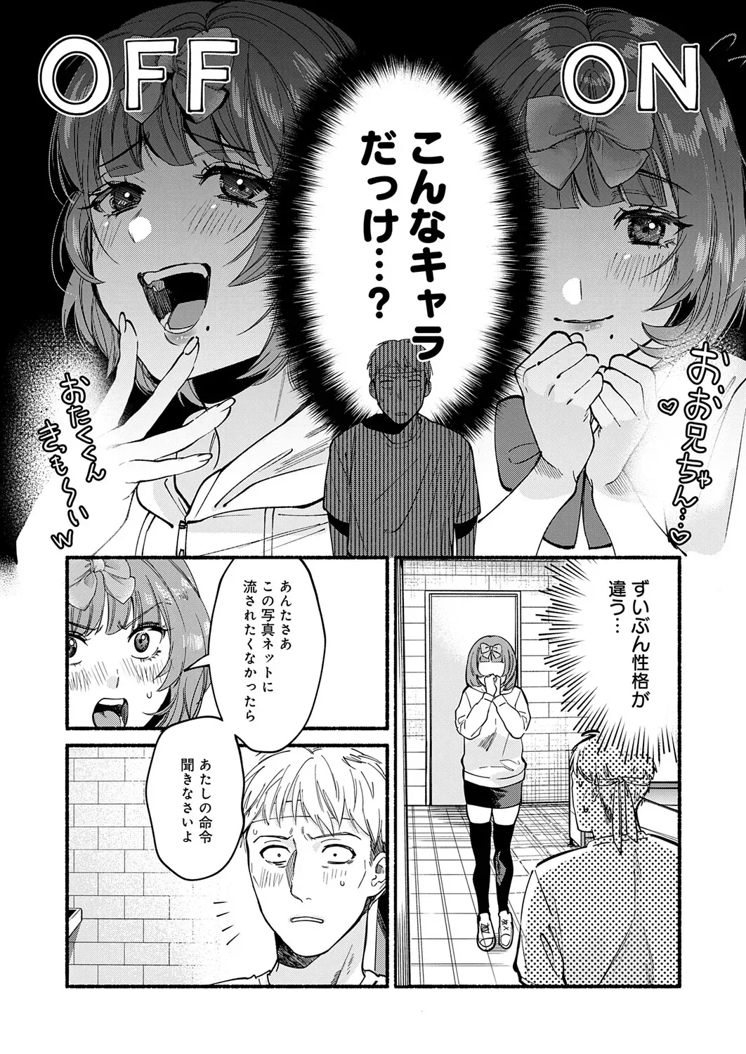 Page 358