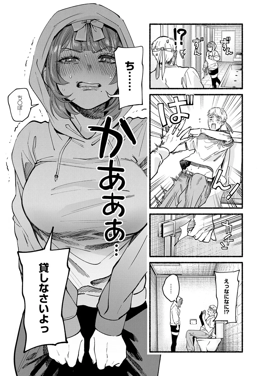 Page 359