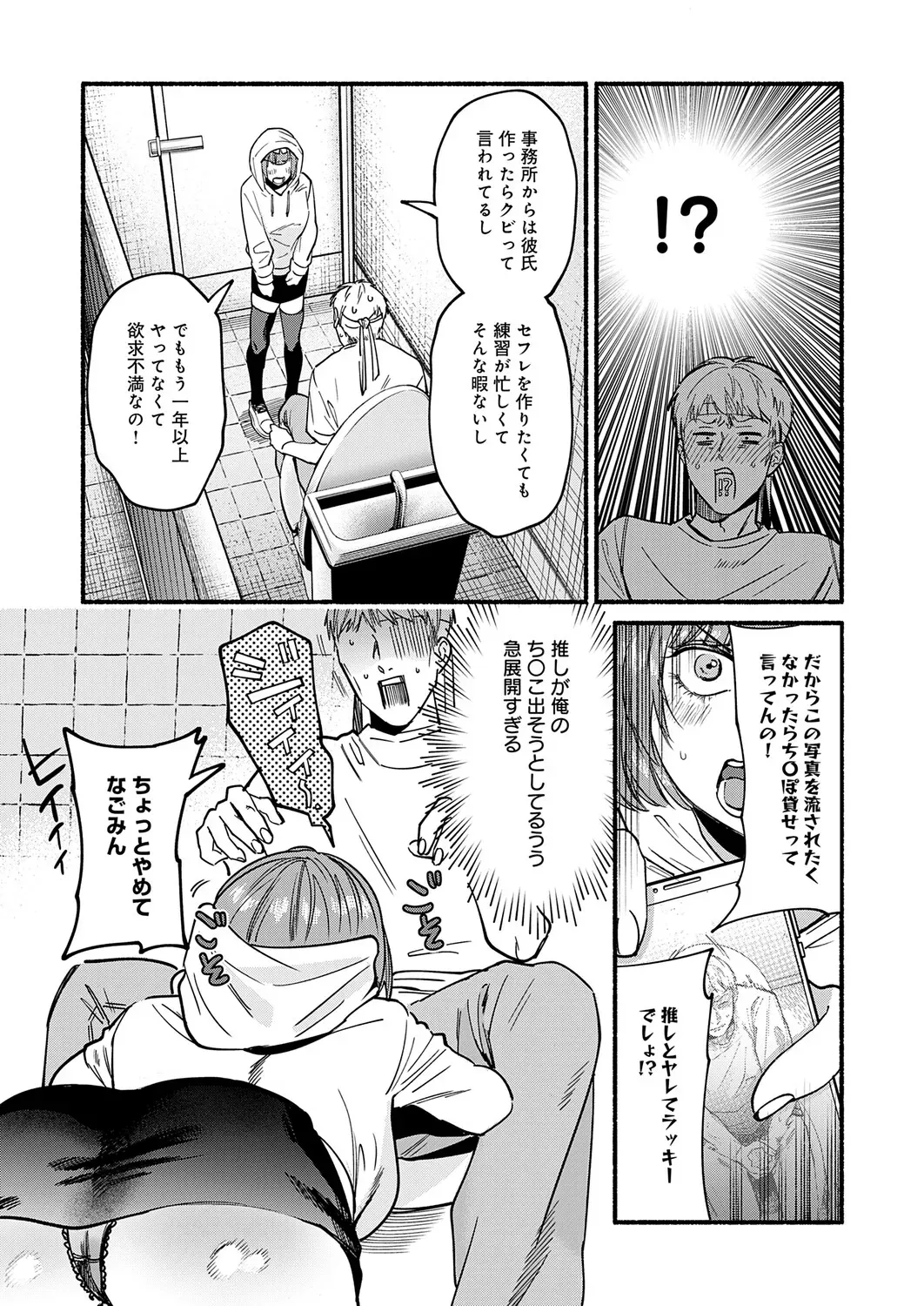 Page 360
